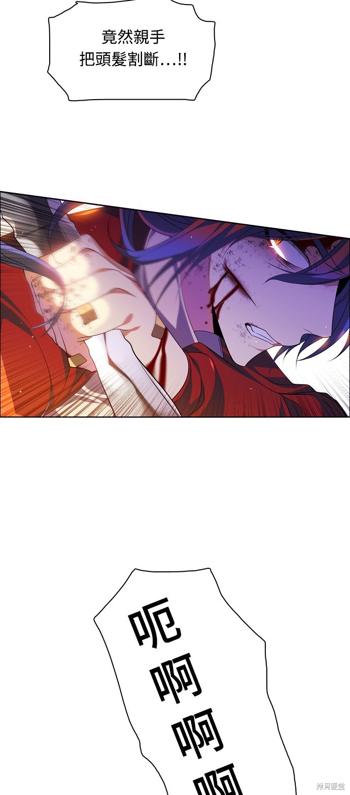 归零工作室漫画,第153话3图