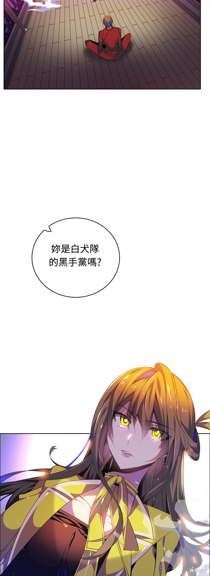 归零工作室漫画,第146话2图