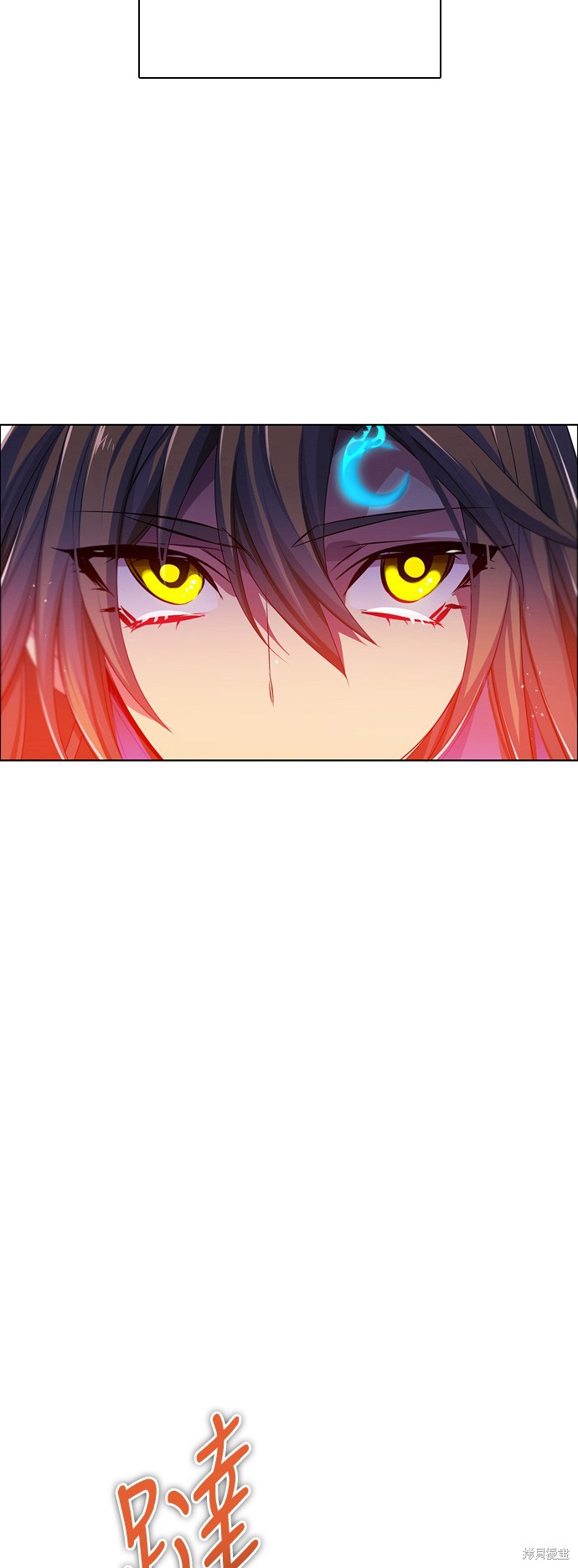 归零赛博游戏漫画,第86话2图