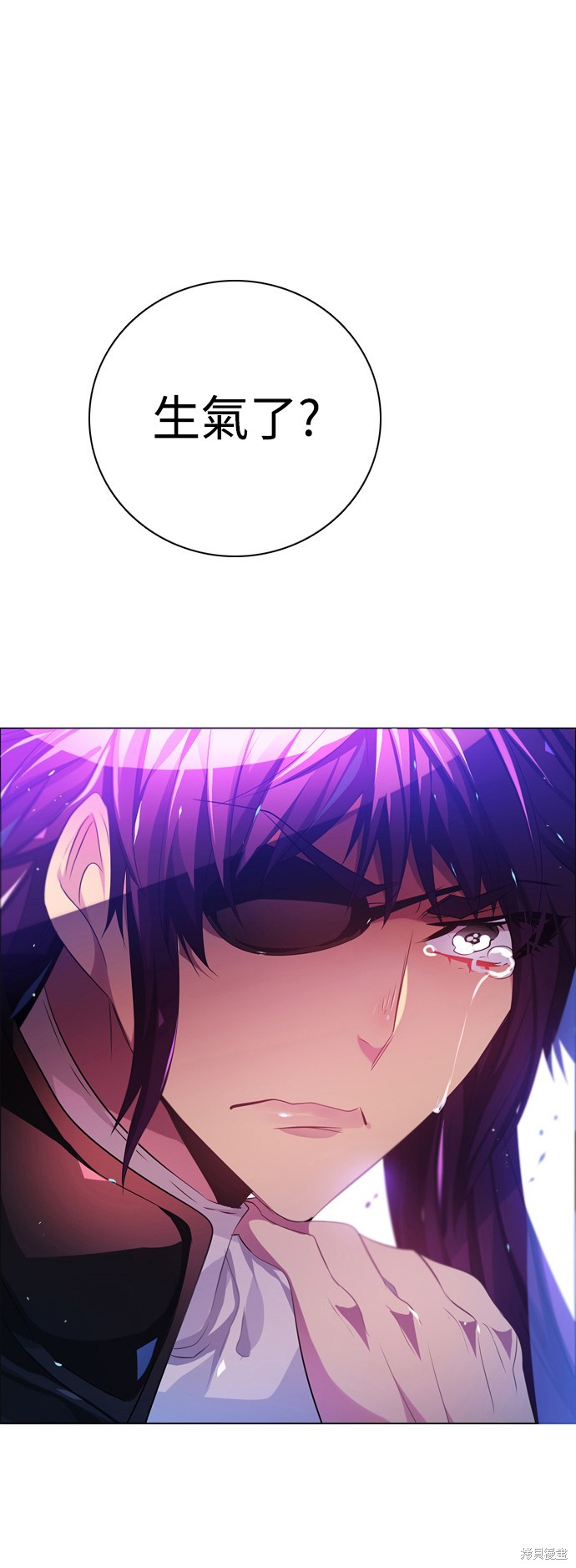 归零工作室漫画,第84话2图
