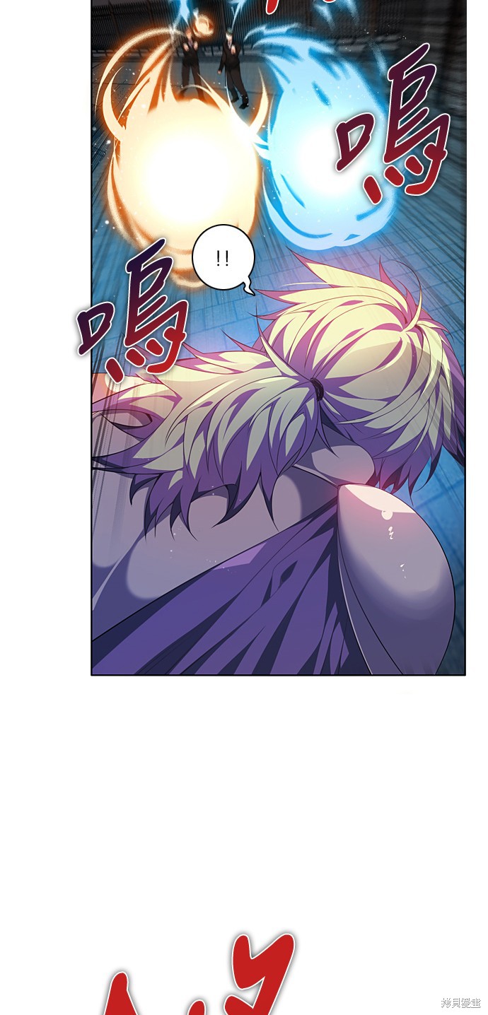 归零工作室漫画,第186话5图