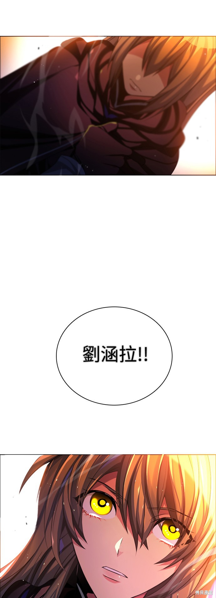 归零工作室漫画,第80话3图