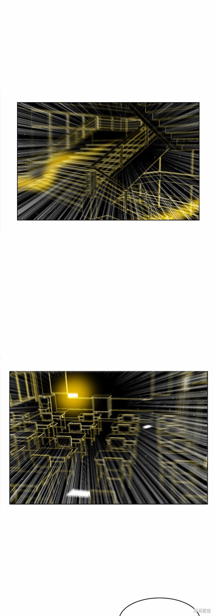 归零赛博游戏漫画,第13话2图