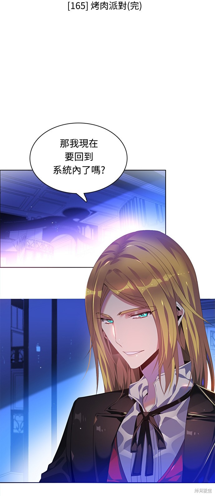 第165话1
