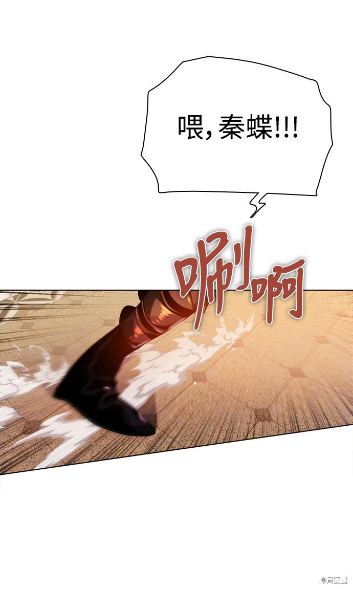 归零工作室漫画,第131话1图