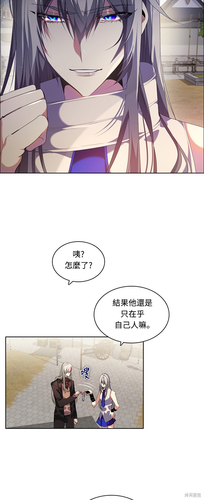 归零工作室漫画,第180话2图