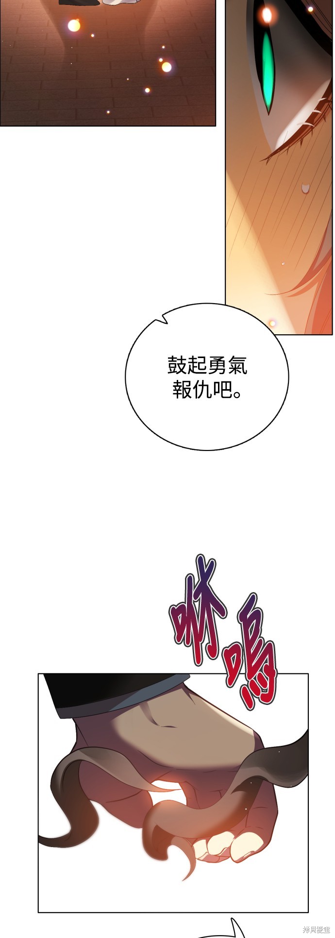 归零工作室漫画,第307话5图