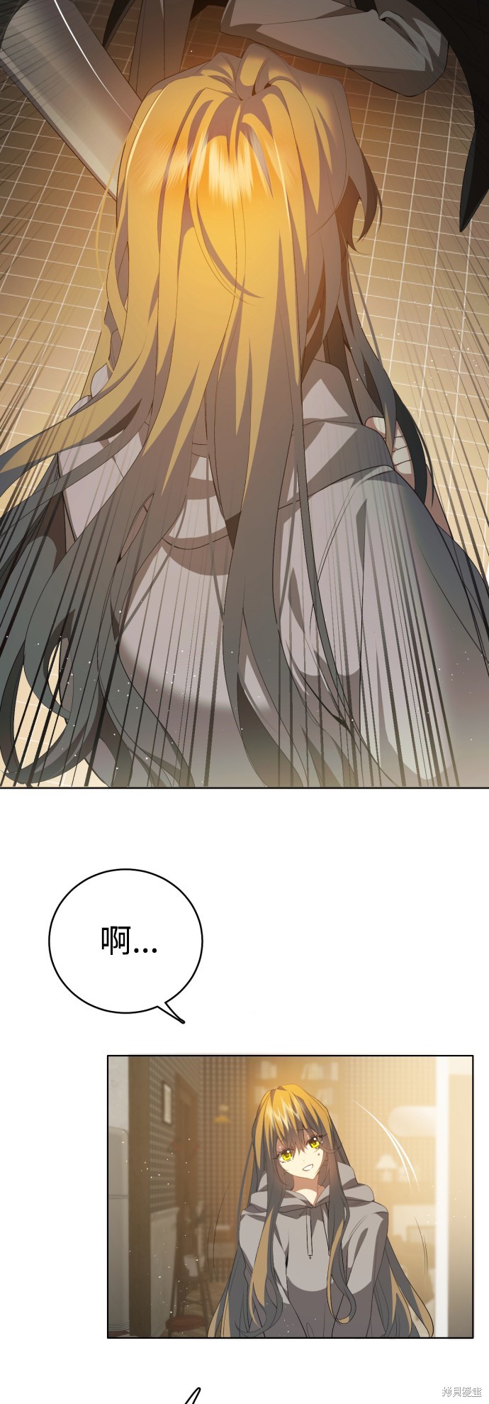归零游戏漫画,第325话4图
