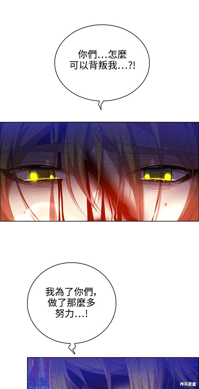 归零工作室漫画,第218话2图