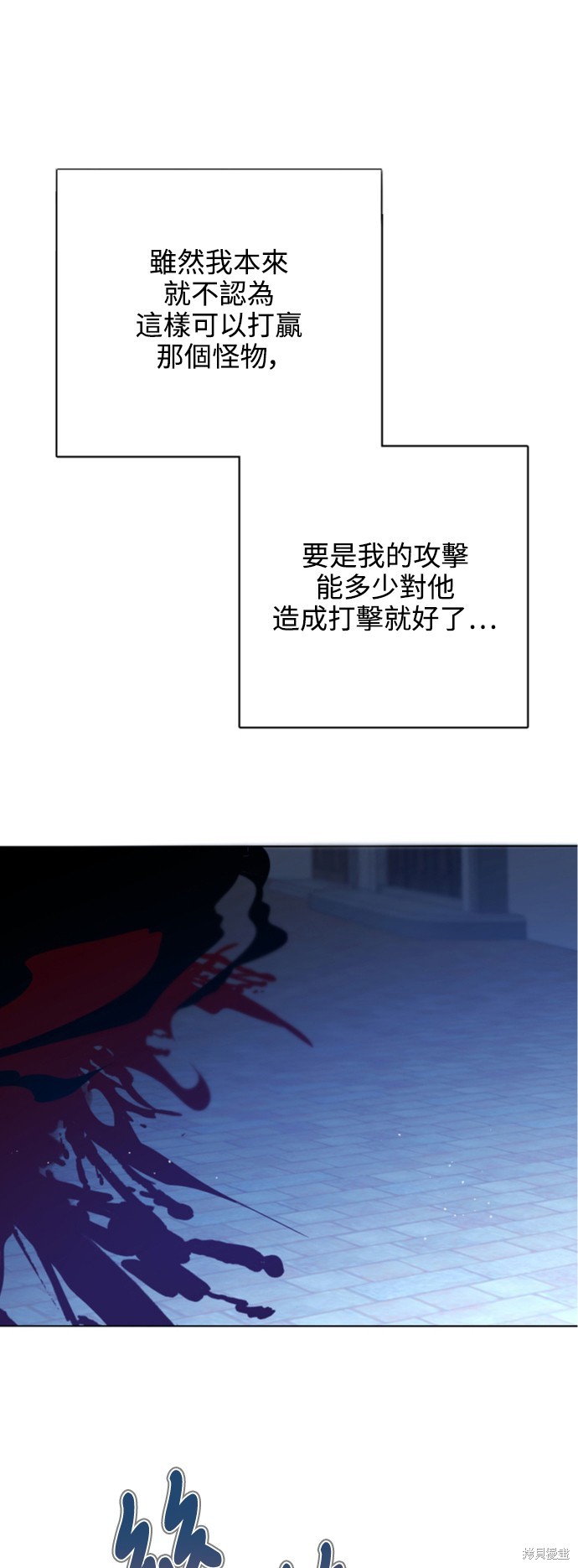 归零游戏漫画,第284话1图