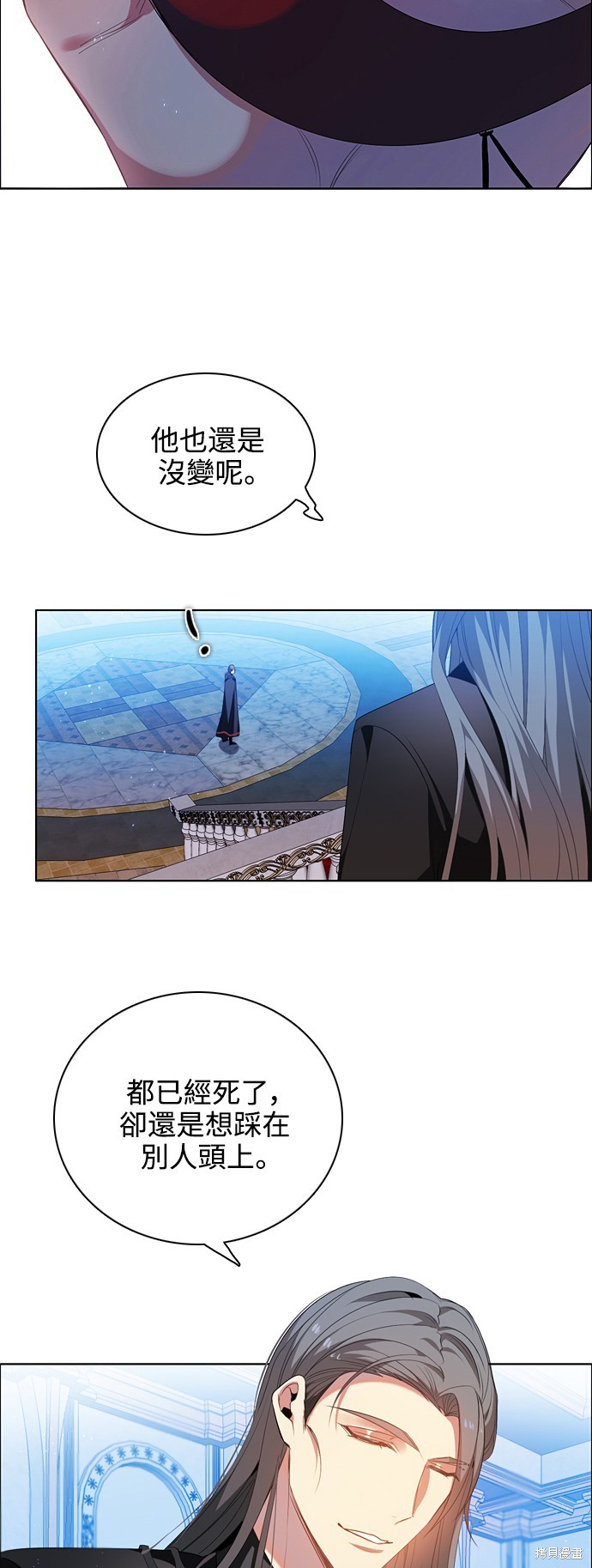 归零工作室漫画,第219话2图