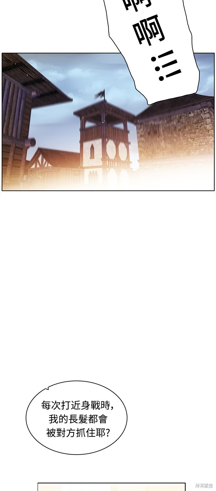 归零工作室漫画,第153话4图