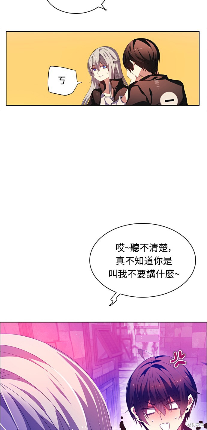 归零游戏漫画,第164话2图