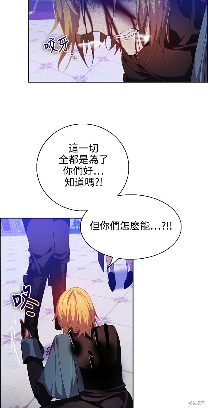 归零工作室漫画,第218话3图