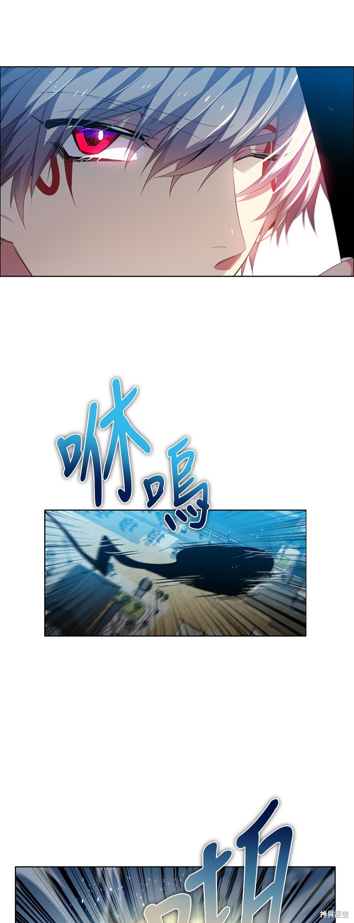 归零游戏漫画,第191话4图