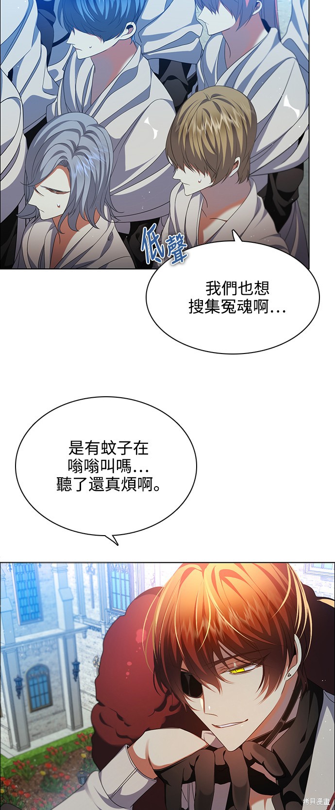 归零工作室漫画,第249话4图
