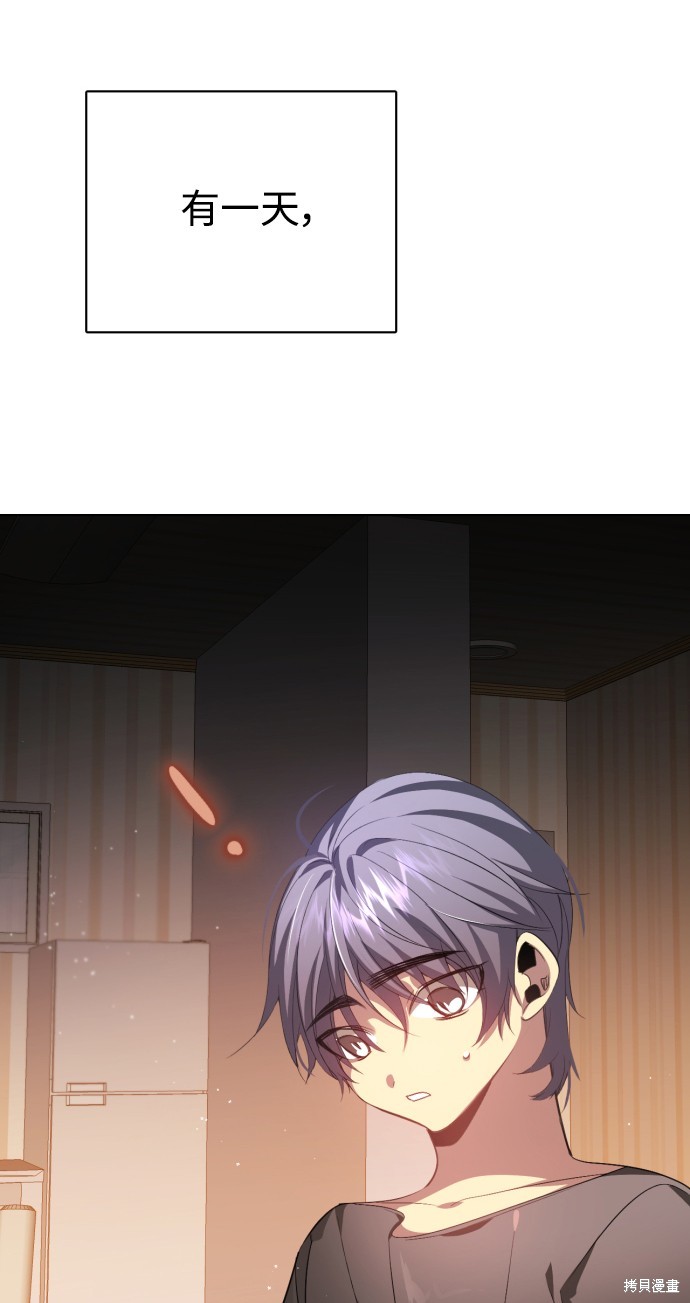 归零工作室漫画,第278话4图