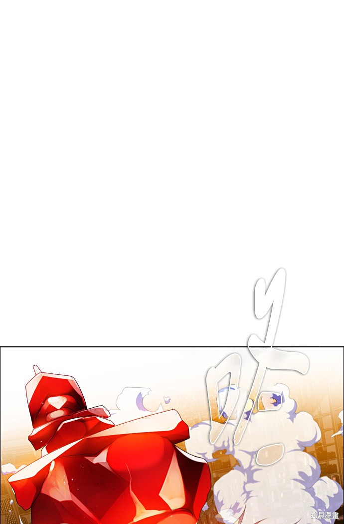 归零归零漫画,第160话5图