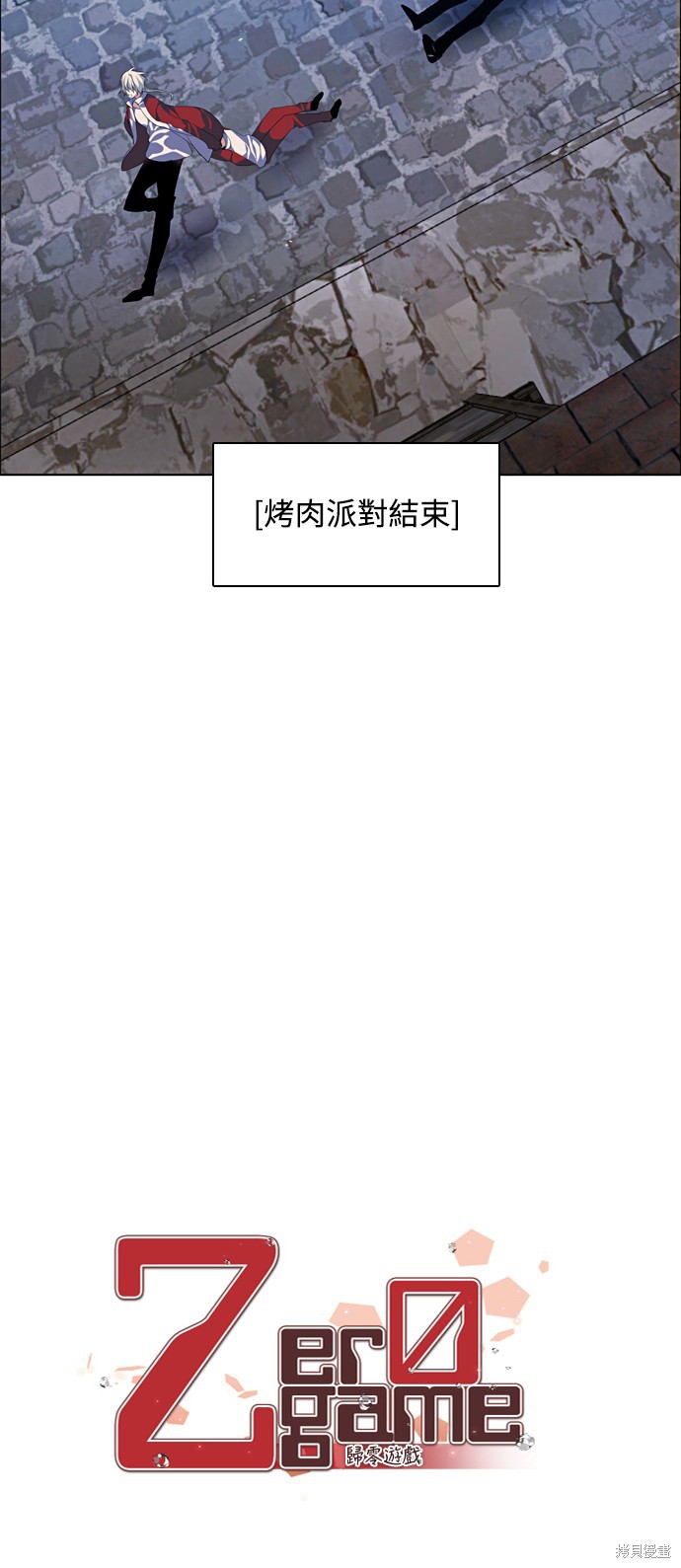 第165话0