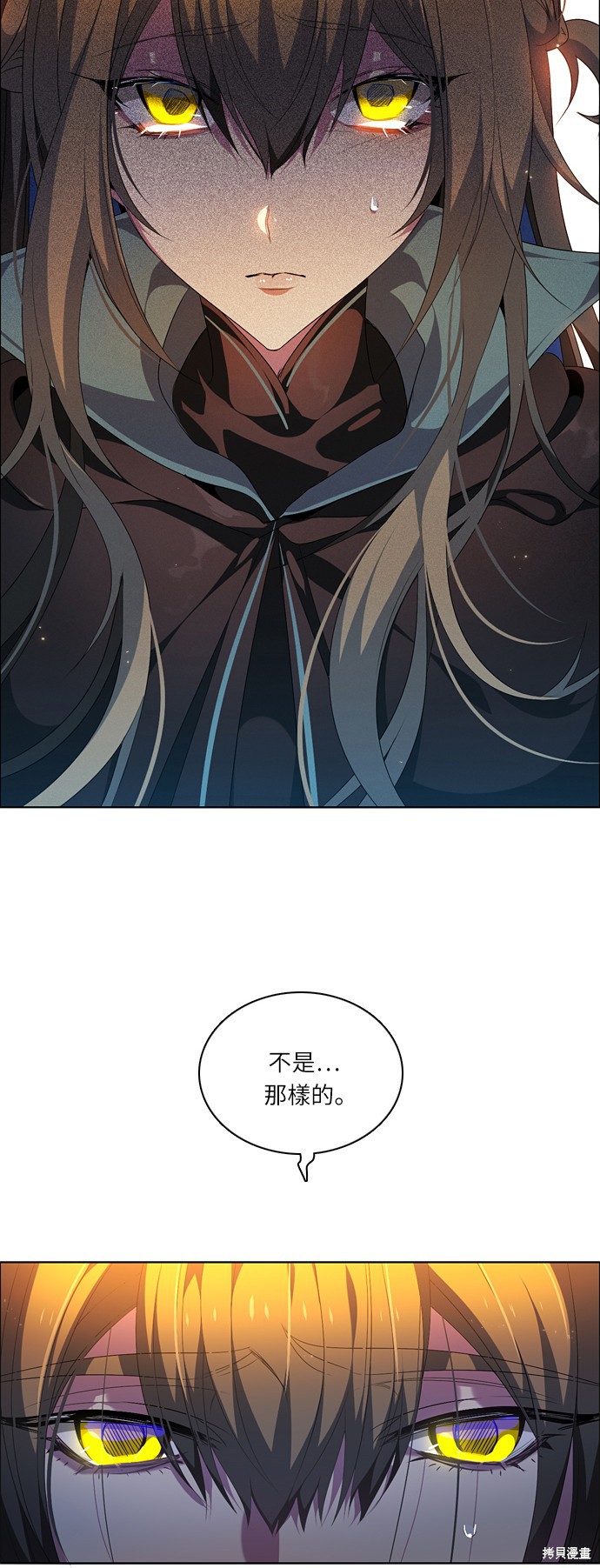归零赛博游戏漫画,第202话2图