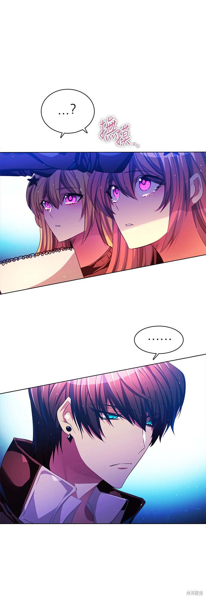 归零游戏漫画,第78话1图