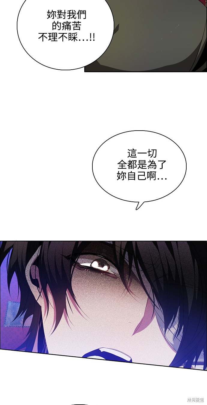 归零工作室漫画,第218话5图