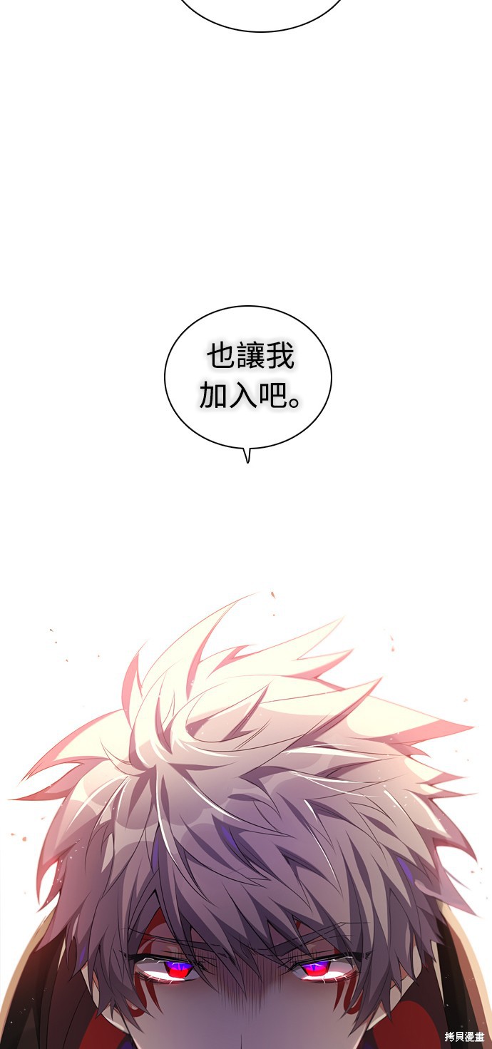 归零工作室漫画,第182话4图