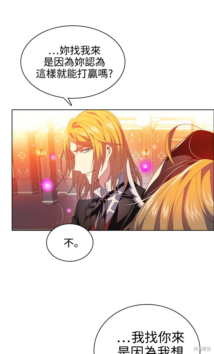 归零工作室漫画,第221话1图