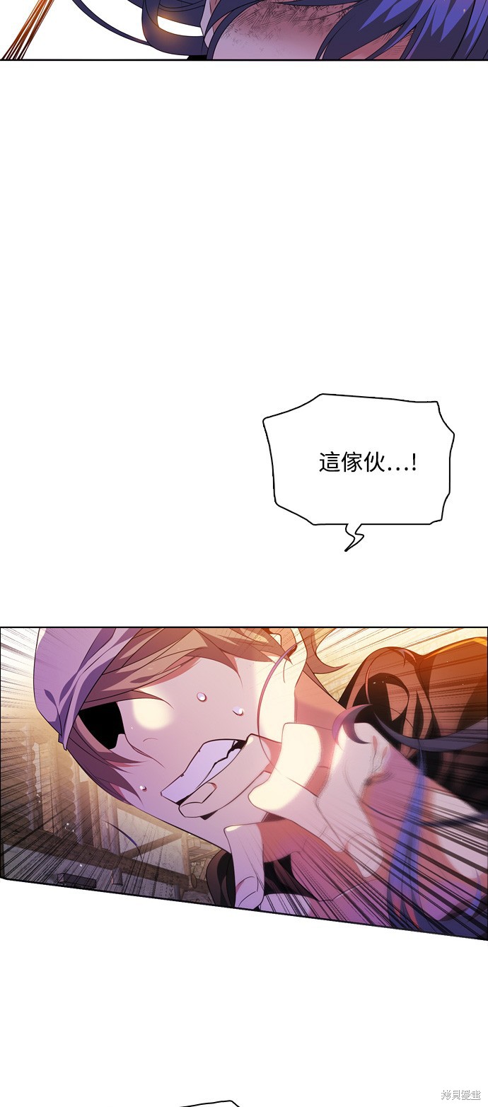 归零工作室漫画,第153话2图
