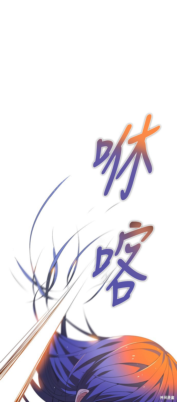 归零工作室漫画,第153话1图