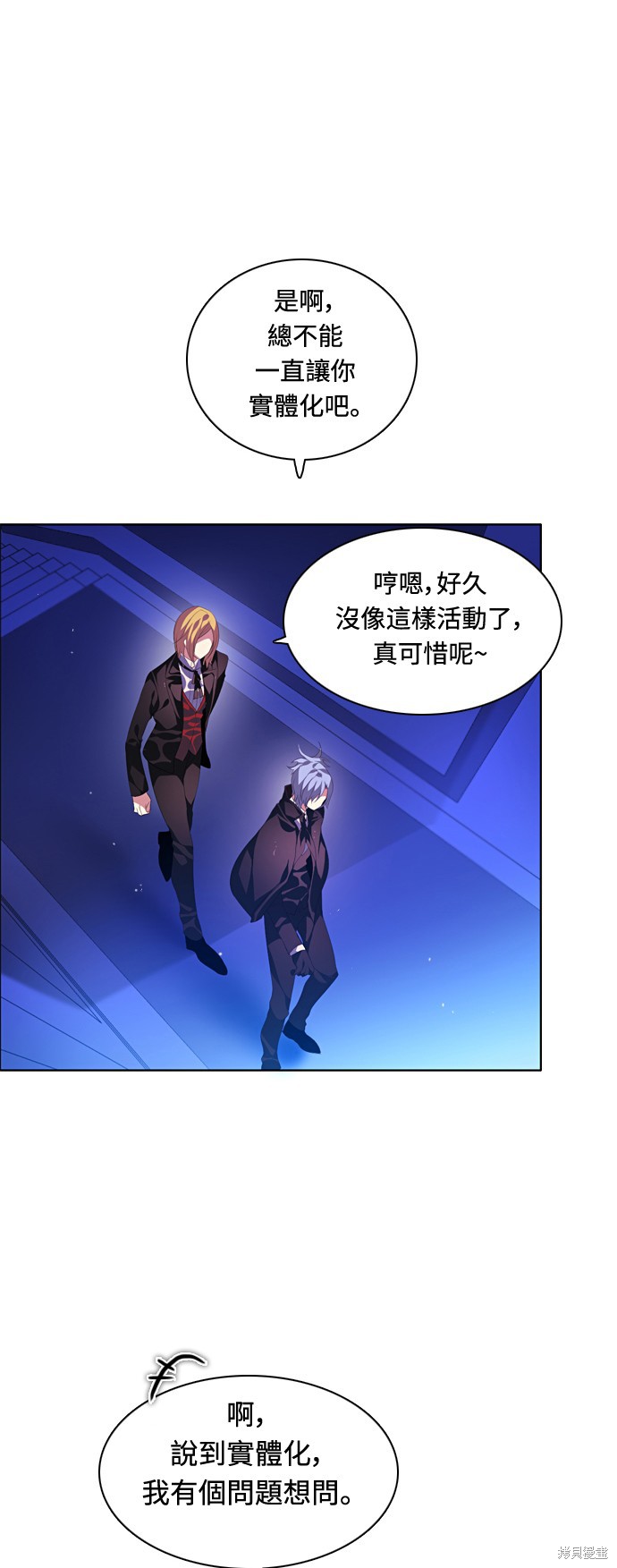 第165话2