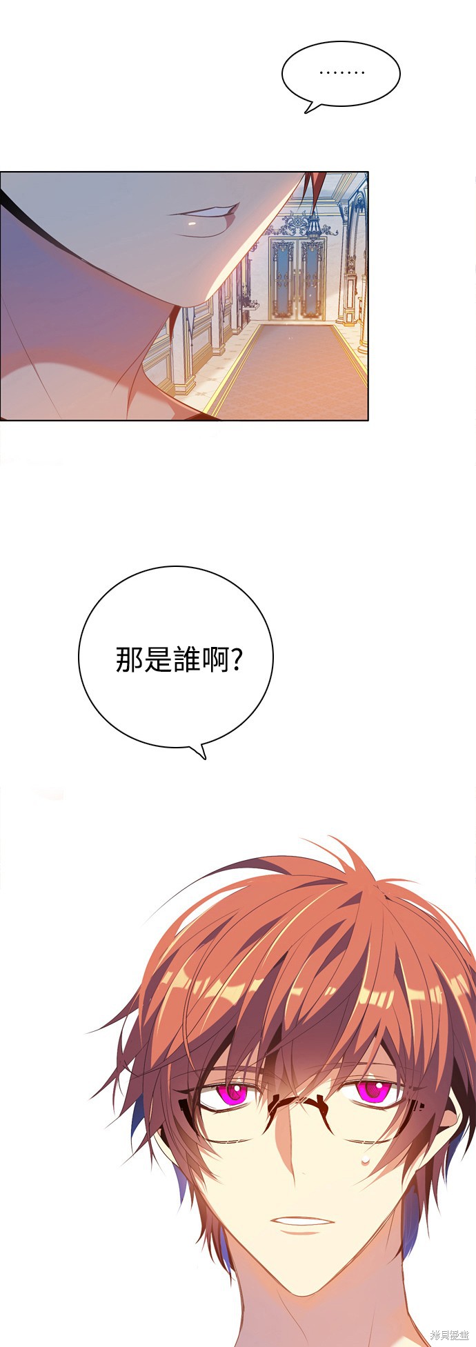 归零地2021完整版在线观看漫画,第212话1图