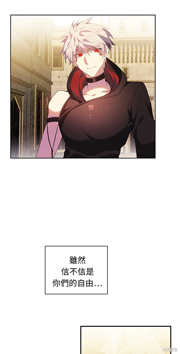 归零游戏app漫画,第174话5图