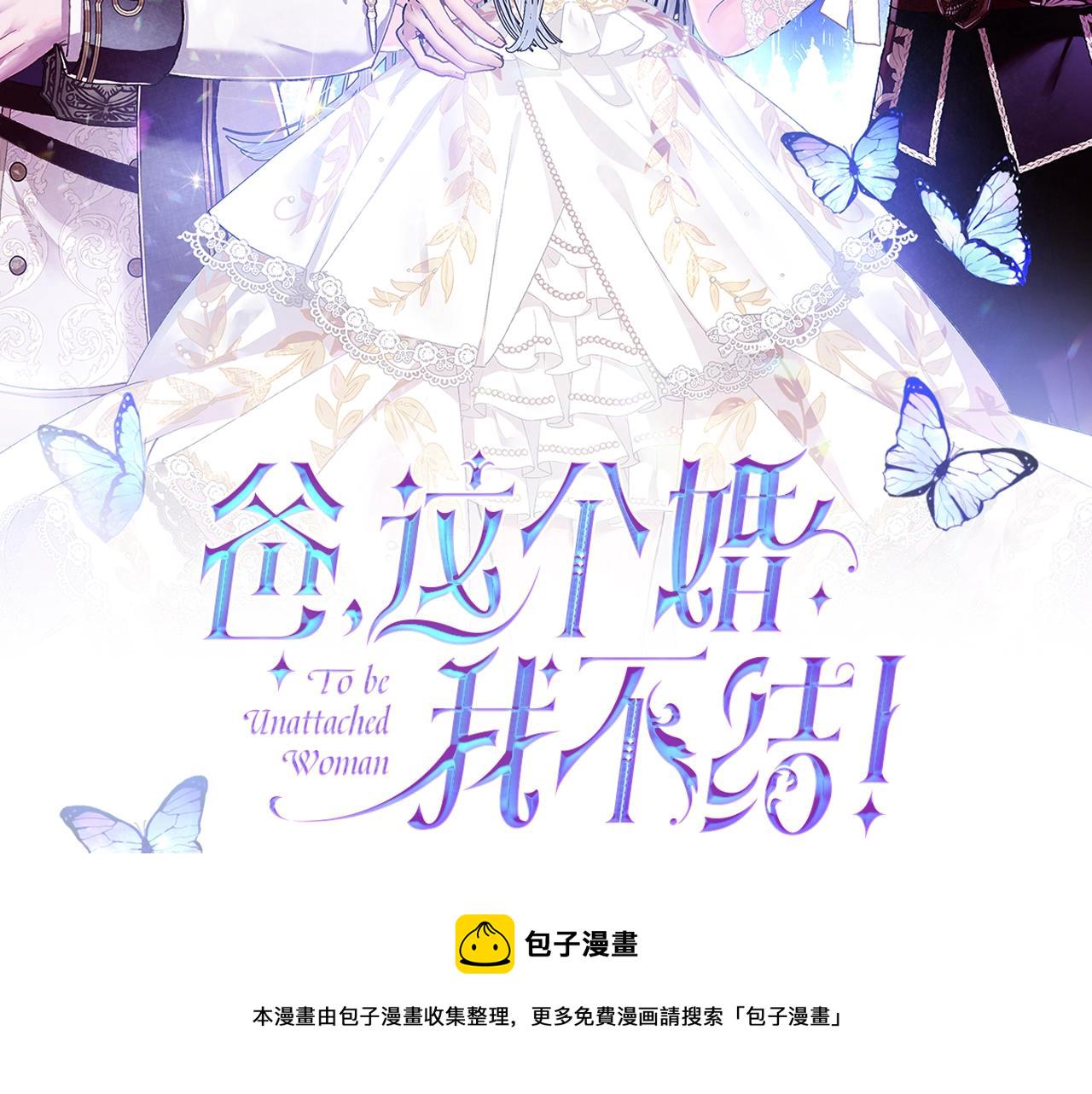第45话 爸爸的心声1