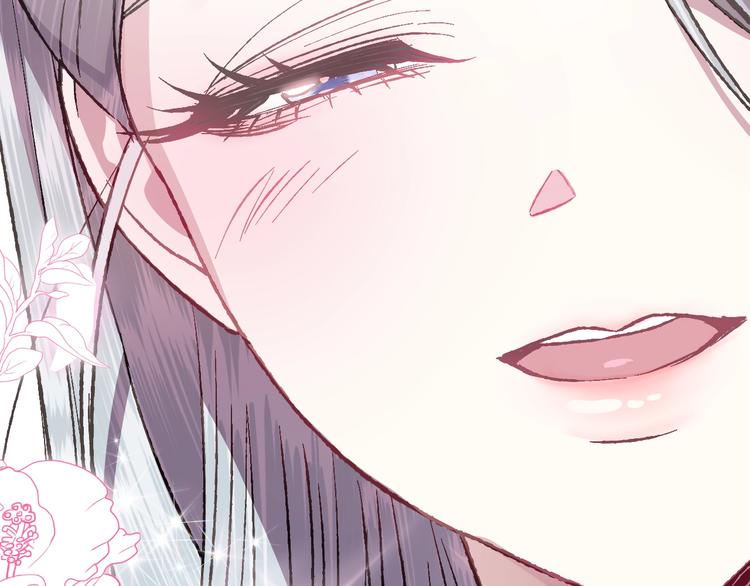 爸，这个婚我不结！漫画,第13话 他脸红了5图