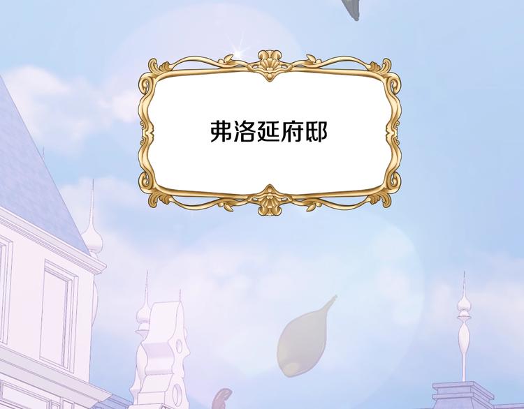 第16话 相亲名单0