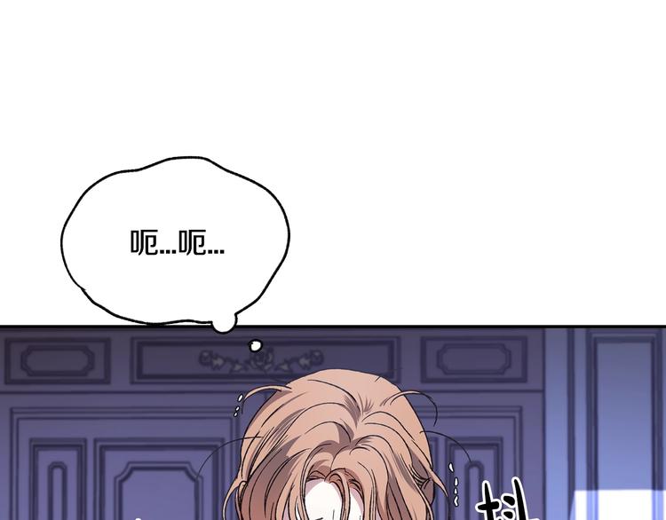 爸这个婚我不结原名漫画,第20话  大小姐的八卦5图