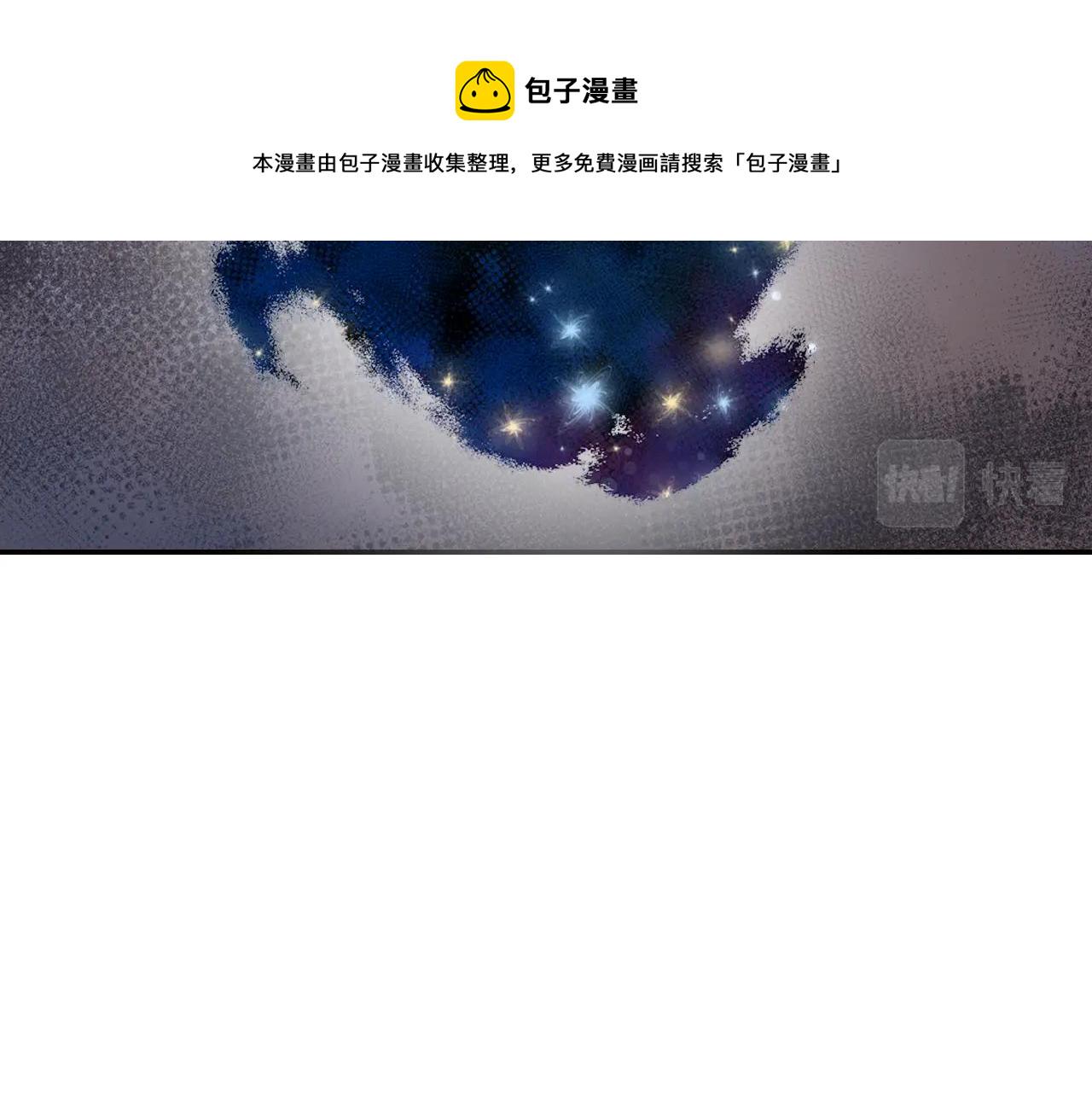 爸，这个婚我不结！漫画,第51话 许愿5图