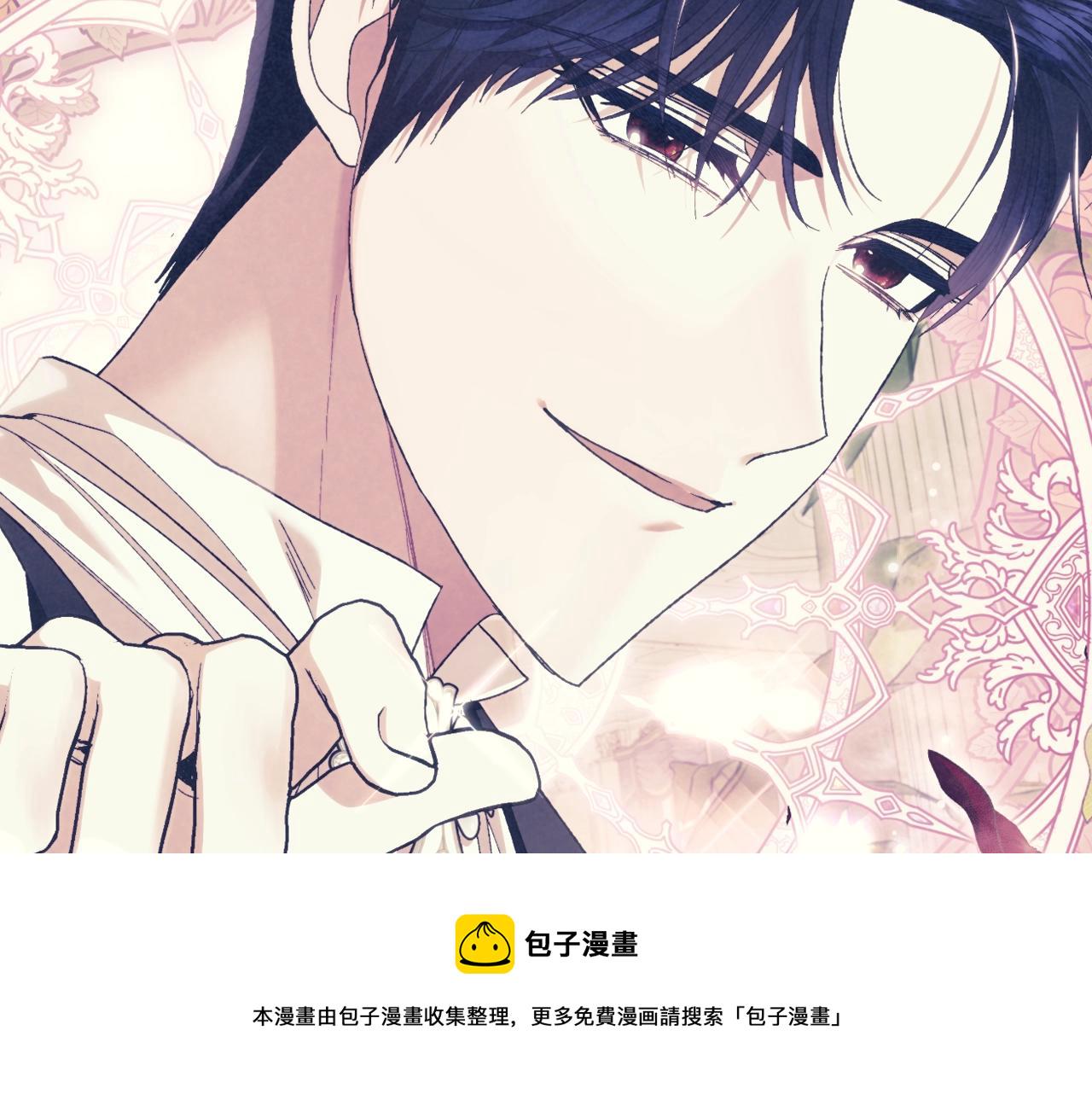 爸，这个婚我不结！漫画,第51话 许愿5图