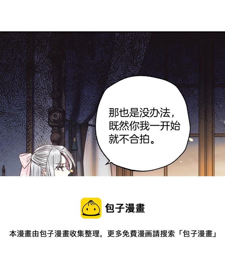 第38话 契约恋爱0