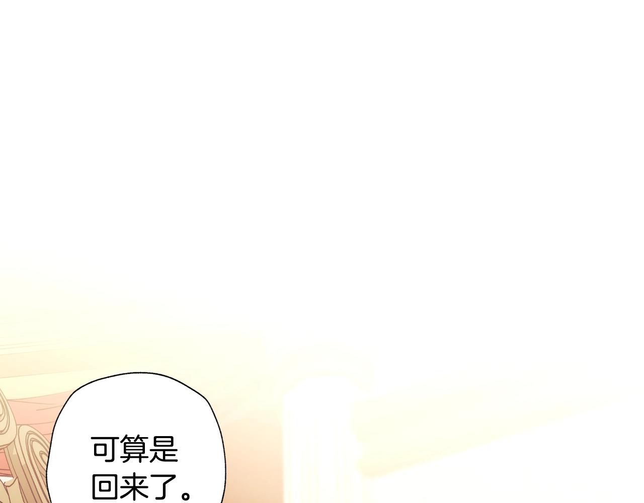 爸这个婚我不结免费看漫画,第55话 华丽宴会5图