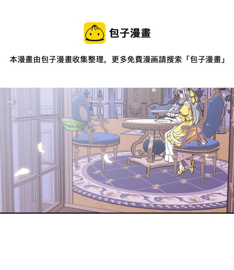 第16话 相亲名单4