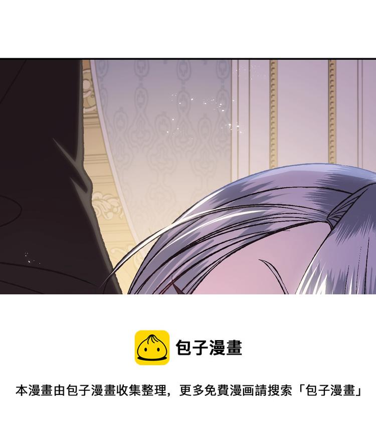 爸这个婚我不结原名漫画,第15话 宠溺5图