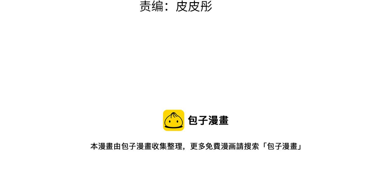 第45话 爸爸的心声3