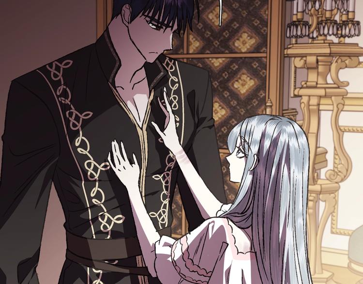 爸，这个婚我不结！漫画,第13话 他脸红了2图