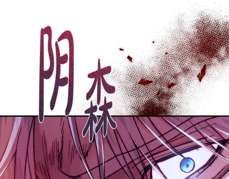 爸，这个婚我不结！漫画,第20话  大小姐的八卦4图