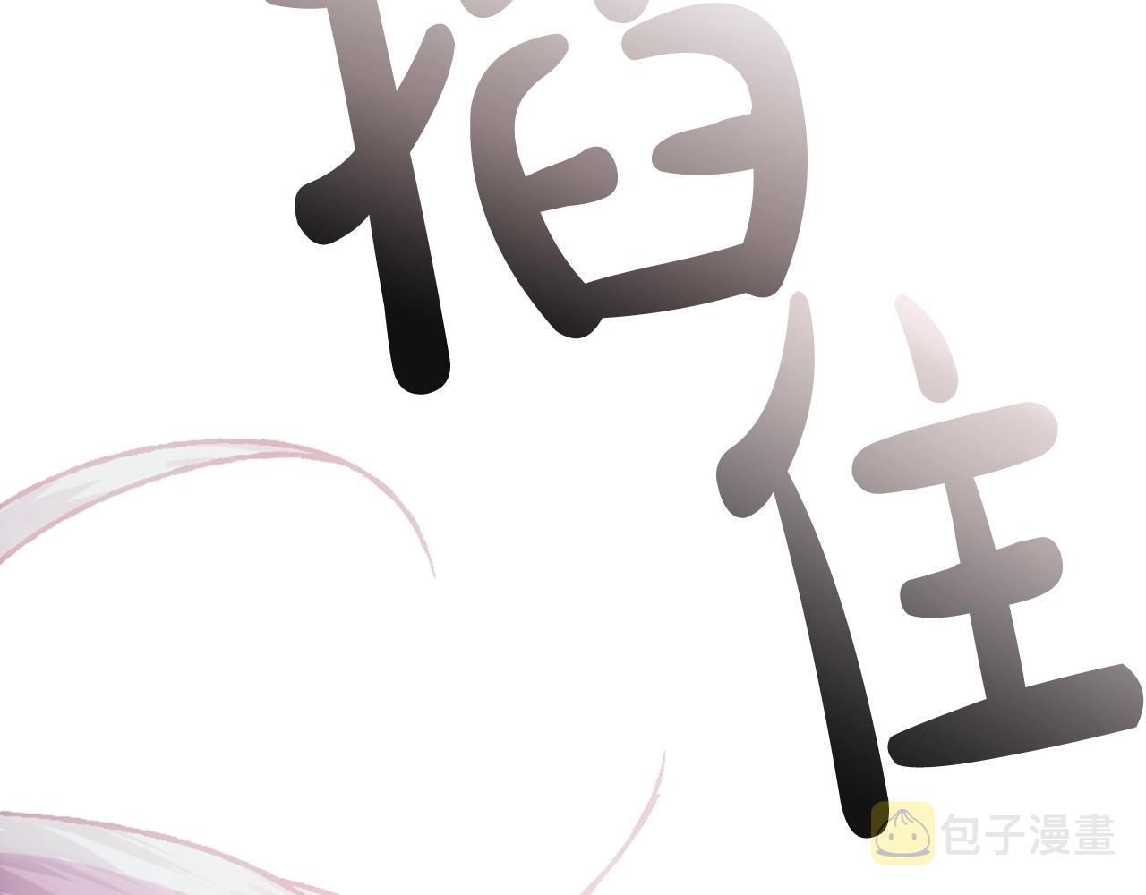 第45话 爸爸的心声4
