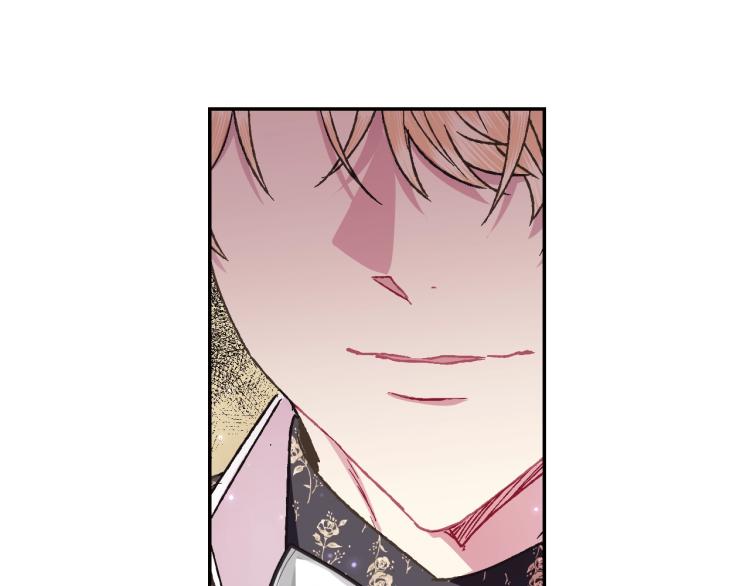 爸，这个婚我不结！漫画,第39话 现任vs前任3图