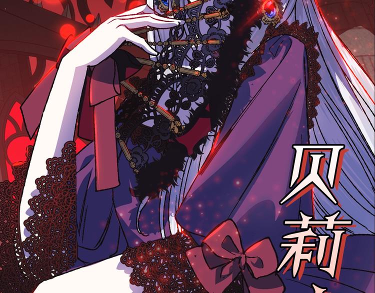 爸这个婚我不结原名漫画,序章 不想被爸爸安排订婚！3图