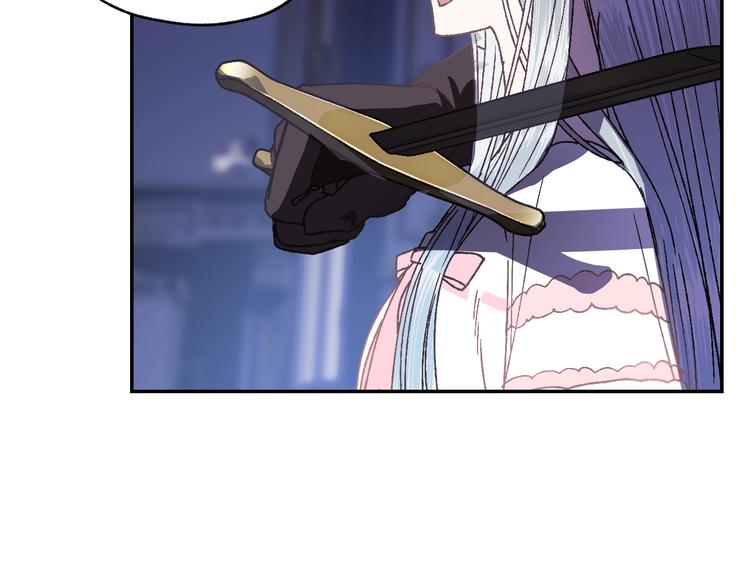爸，这个婚我不结！漫画,第11话 被她迷住了5图